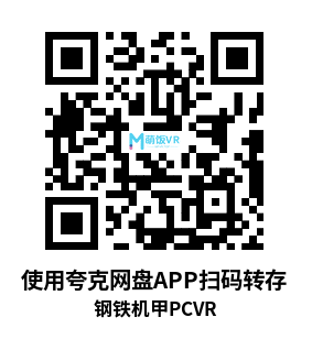 钢铁机甲 (IRON REBELLION) 钢铁机甲 (IRON REBELLION)