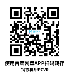 钢铁机甲 (IRON REBELLION) 钢铁机甲 (IRON REBELLION)