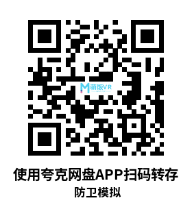 Oculus Quest 游戏《SETVR VR》防卫模拟 Oculus Quest 游戏《SETVR VR》防卫模拟