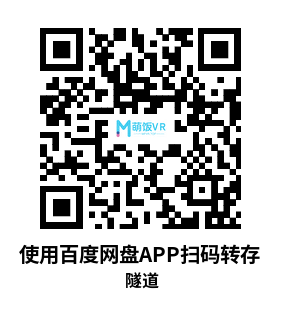 Oculus Quest 游戏《隧道》Tunnels Oculus Quest 游戏《隧道》Tunnels