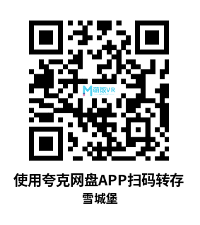 Oculus Quest 游戏《雪城堡》Snow Fortress Oculus Quest 游戏《雪城堡》Snow Fortress