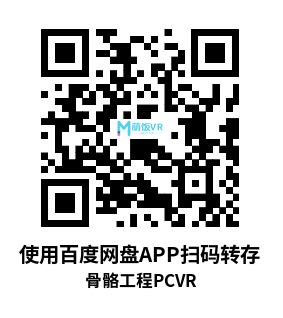 骨骼工程 全DLC+ Mods插件整合打包版（BONEWORKS）