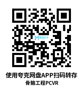 骨骼工程 全DLC+ Mods插件整合打包版（BONEWORKS）