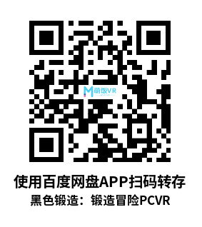 黑色锻造：锻造冒险（BlackForge: A Smithing Adventure）