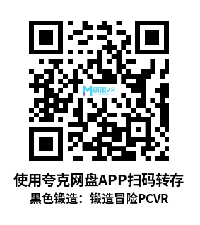 黑色锻造：锻造冒险（BlackForge: A Smithing Adventure）