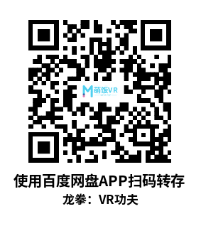 Meta Quest 游戏《龙拳：VR功夫》Dragon Fist: VR Kung Fu