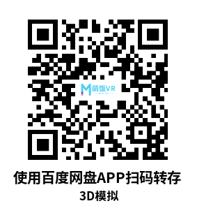Meta Quest 游戏《3D模拟》3DtoMe Meta Quest 游戏《3D模拟》3DtoMe