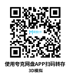 Meta Quest 游戏《3D模拟》3DtoMe Meta Quest 游戏《3D模拟》3DtoMe