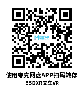 Meta Quest 游戏《BSDXR叉车VR》BSDXR Forklift VR