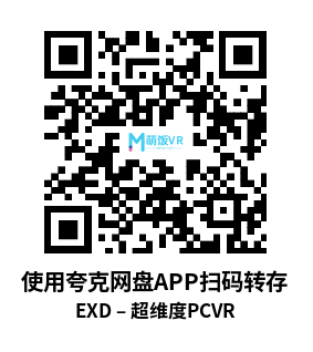 EXD – 超维度（EXD – Extra Dimensional）