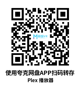 Oculus Quest 游戏《Plex 播放器》Movie Deck for Plex