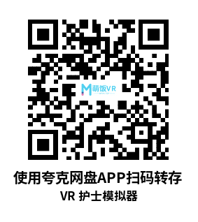 Meta Quest 游戏《VR 护士模拟器》VR Nurse Sim by Simlogic Meta Quest 游戏《VR 护士模拟器》VR Nurse Sim by Simlogic