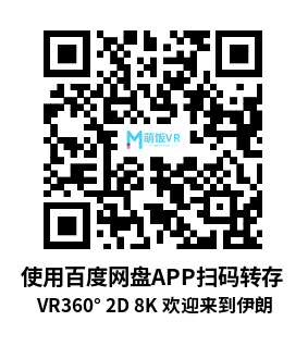VR360° 2D 8K 欢迎来到伊朗 Welcome to Iran