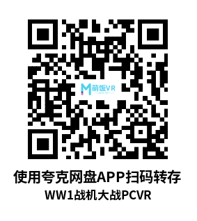 WW1战机大战（Warplanes: WW1 Fighters）