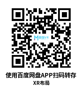 Meta Quest 游戏《XR布局》XR Layout