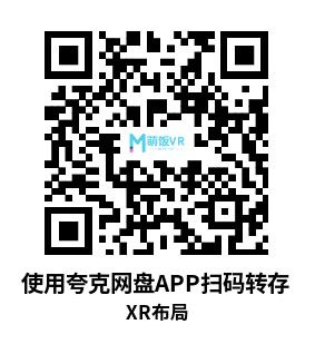 Meta Quest 游戏《XR布局》XR Layout