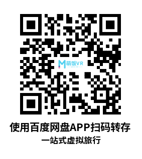 Meta Quest 游戏《一站式虚拟旅行》WorldLens: All-in-One Virtual Travel