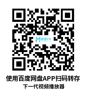 Meta Quest 工具《下一代视频播放器》NEXt-Gen Video Player