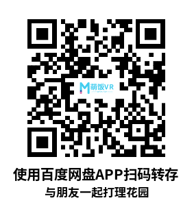 Meta Quest 游戏《与朋友一起打理花园 – 花园模拟》Tend with Friends – Garden Sim