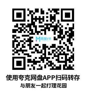 Meta Quest 游戏《与朋友一起打理花园 – 花园模拟》Tend with Friends – Garden Sim