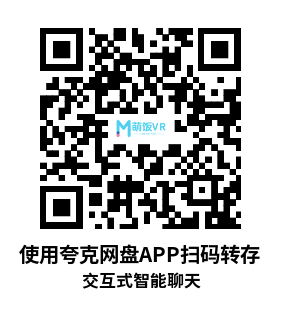 Meta Quest 游戏《交互式智能聊天》CuriosityXR – Interactive AI Chat