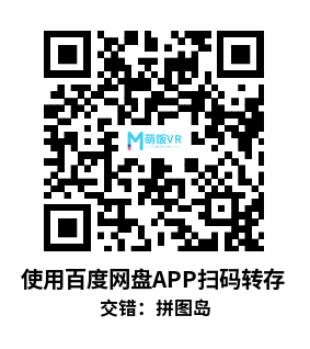 Meta Quest 游戏《交错：拼图岛》Interlocked: Puzzle Islands