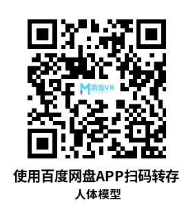 Oculus Quest 游戏《人体模型》Mannequin VR Oculus Quest 游戏《人体模型》Mannequin VR