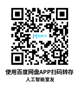Oculus Quest 游戏《人工智能室友》Soulmate – AI Companion Oculus Quest 游戏《人工智能室友》Soulmate – AI Companion