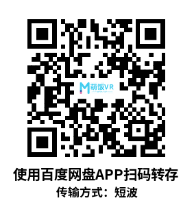 Meta Quest 游戏《传输方式：短波》Transmission: Shortwave