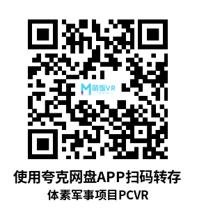 体素军事项目(Voxel Project ) 体素军事项目(Voxel Project )