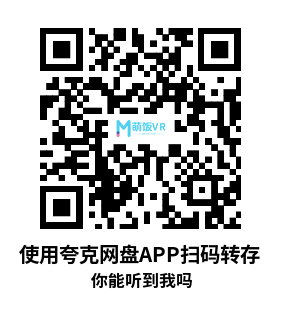 Meta Quest 游戏《你能听到我吗》Can You Hear Me Meta Quest 游戏《你能听到我吗》Can You Hear Me