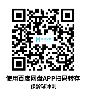 Meta Quest 游戏《保龄球冲刺》BowlRush Meta Quest 游戏《保龄球冲刺》BowlRush