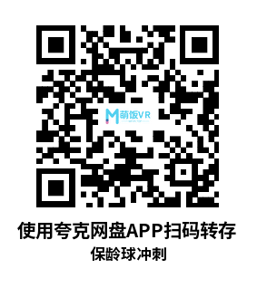 Meta Quest 游戏《保龄球冲刺》BowlRush Meta Quest 游戏《保龄球冲刺》BowlRush