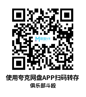 Meta Quest 游戏《俱乐部斗殴》Club Fight Meta Quest 游戏《俱乐部斗殴》Club Fight