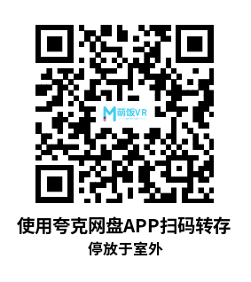 Meta Quest 游戏《停放于室外》Parking Out