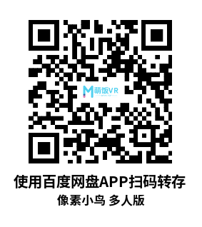 Meta Quest 游戏《像素小鸟 多人版》Flappy Bird VR – MULTIPLAYER IS HERE