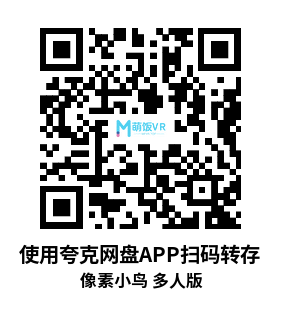Meta Quest 游戏《像素小鸟 多人版》Flappy Bird VR – MULTIPLAYER IS HERE