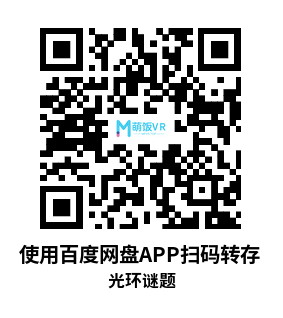 Meta Quest 游戏《光环谜题》Halo Puzzles