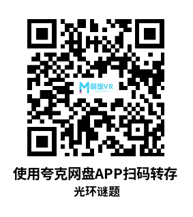 Meta Quest 游戏《光环谜题》Halo Puzzles