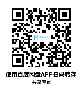 Meta Quest 游戏《共享空间》CoDo Spaces