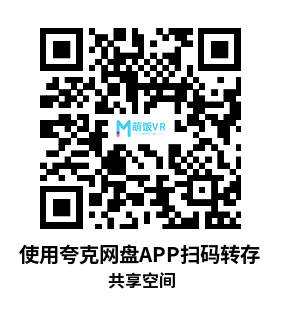 Meta Quest 游戏《共享空间》CoDo Spaces