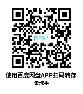 Meta Quest 游戏《击球手》Beat Bat Meta Quest 游戏《击球手》Beat Bat