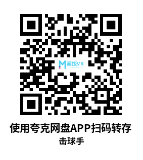 Meta Quest 游戏《击球手》Beat Bat Meta Quest 游戏《击球手》Beat Bat