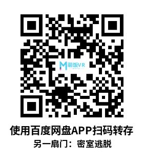 Oculus Quest 游戏《另一扇门：密室逃脱》Another Door: Escape Room