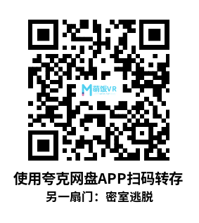 Oculus Quest 游戏《另一扇门：密室逃脱》Another Door: Escape Room