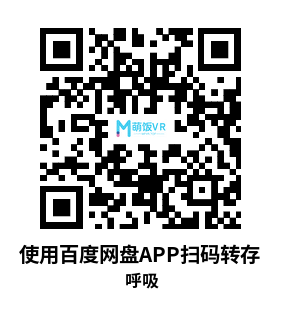Meta Quest 游戏《呼吸》Breathe XR