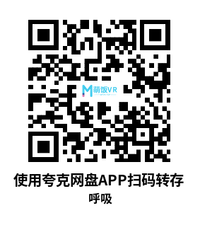 Meta Quest 游戏《呼吸》Breathe XR