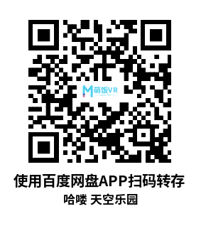 Meta Quest 游戏《哈喽 天空乐园》Hello Kitty Skyland