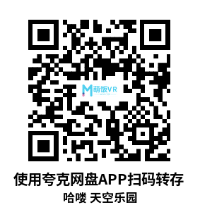 Meta Quest 游戏《哈喽 天空乐园》Hello Kitty Skyland