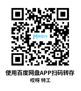Meta Quest 游戏《哎呀 特工》Agent Oops